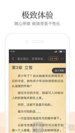 欧冠买球app首页